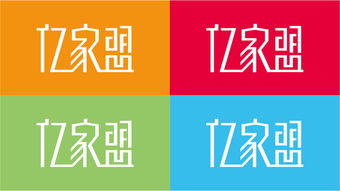 億家盟 品牌設計與策劃的協同力量