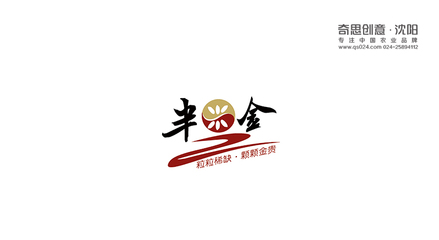 品牌策劃的全景解析 從定位到落地的戰略設計