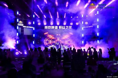首邀粉絲進廠 燕京啤酒以“透明工廠”開啟粉絲營銷新模式