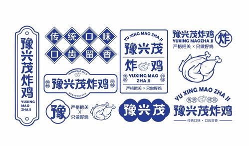 脆香傳奇 炸雞品牌設計的科學與藝術