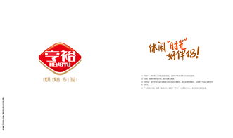 亨裕餅干的品牌重生 智多邦如何以包裝設計重塑食品經(jīng)典